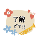 トランペット＊使える敬語＊大人シンプル（個別スタンプ：1）