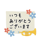 トランペット＊使える敬語＊大人シンプル（個別スタンプ：5）