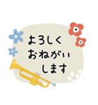 トランペット＊使える敬語＊大人シンプル（個別スタンプ：8）