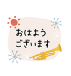 トランペット＊使える敬語＊大人シンプル（個別スタンプ：9）