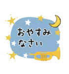 トランペット＊使える敬語＊大人シンプル（個別スタンプ：11）