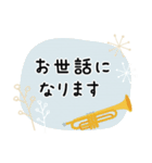 トランペット＊使える敬語＊大人シンプル（個別スタンプ：13）