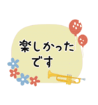 トランペット＊使える敬語＊大人シンプル（個別スタンプ：17）
