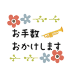 トランペット＊使える敬語＊大人シンプル（個別スタンプ：19）