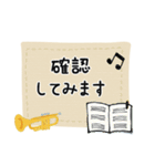 トランペット＊使える敬語＊大人シンプル（個別スタンプ：21）