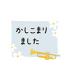 トランペット＊使える敬語＊大人シンプル（個別スタンプ：22）