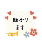 トランペット＊使える敬語＊大人シンプル（個別スタンプ：23）