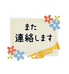 トランペット＊使える敬語＊大人シンプル（個別スタンプ：24）