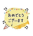 トランペット＊使える敬語＊大人シンプル（個別スタンプ：26）