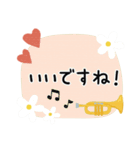 トランペット＊使える敬語＊大人シンプル（個別スタンプ：28）