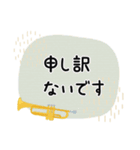 トランペット＊使える敬語＊大人シンプル（個別スタンプ：29）