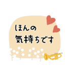 トランペット＊使える敬語＊大人シンプル（個別スタンプ：38）
