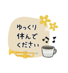 トランペット＊使える敬語＊大人シンプル（個別スタンプ：39）