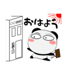 堅物パンダ★すべてのサラリーマンに捧ぐ（個別スタンプ：1）