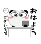 堅物パンダ★すべてのサラリーマンに捧ぐ（個別スタンプ：2）