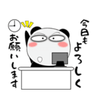 堅物パンダ★すべてのサラリーマンに捧ぐ（個別スタンプ：13）