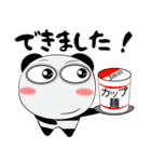 堅物パンダ★すべてのサラリーマンに捧ぐ（個別スタンプ：20）