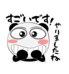 堅物パンダ★すべてのサラリーマンに捧ぐ（個別スタンプ：31）
