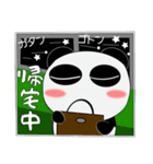 堅物パンダ★すべてのサラリーマンに捧ぐ（個別スタンプ：37）