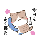 毎日五月病なねこたち5（個別スタンプ：1）