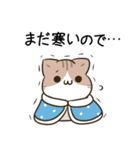 毎日五月病なねこたち5（個別スタンプ：3）