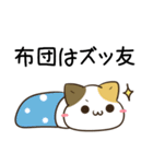 毎日五月病なねこたち5（個別スタンプ：4）