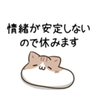 毎日五月病なねこたち5（個別スタンプ：5）