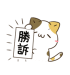 毎日五月病なねこたち5（個別スタンプ：6）