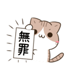 毎日五月病なねこたち5（個別スタンプ：7）