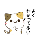 毎日五月病なねこたち5（個別スタンプ：14）