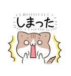 毎日五月病なねこたち5（個別スタンプ：17）
