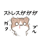 毎日五月病なねこたち5（個別スタンプ：19）