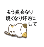 毎日五月病なねこたち5（個別スタンプ：20）