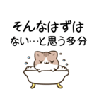 毎日五月病なねこたち5（個別スタンプ：21）
