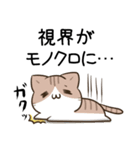 毎日五月病なねこたち5（個別スタンプ：23）