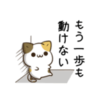 毎日五月病なねこたち5（個別スタンプ：24）
