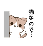 毎日五月病なねこたち5（個別スタンプ：27）