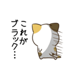 毎日五月病なねこたち5（個別スタンプ：30）