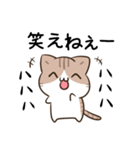 毎日五月病なねこたち5（個別スタンプ：31）
