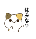 毎日五月病なねこたち5（個別スタンプ：32）