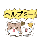 毎日五月病なねこたち5（個別スタンプ：37）