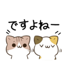 毎日五月病なねこたち5（個別スタンプ：39）