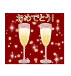 ずっと使える！大人のお祝い＆誕生日（個別スタンプ：12）