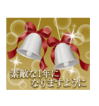 ずっと使える！大人のお祝い＆誕生日（個別スタンプ：13）
