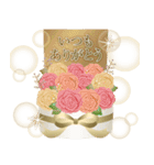 ずっと使える！大人のお祝い＆誕生日（個別スタンプ：17）