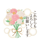 ずっと使える！大人のお祝い＆誕生日（個別スタンプ：20）