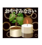 ずっと使える！大人のお祝い＆誕生日（個別スタンプ：24）