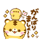 とらさん♡使える敬語（個別スタンプ：2）