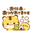 とらさん♡使える敬語（個別スタンプ：4）