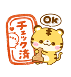 とらさん♡使える敬語（個別スタンプ：6）
